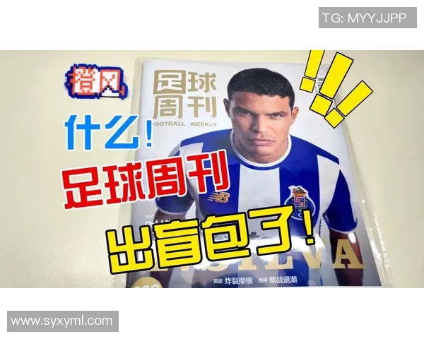 足球球星卡集藏热潮在烟台兴起 探索本地市场潜力与发展趋势 足球球星卡集藏热潮在烟台兴起 探索本地市场潜力与发展趋势