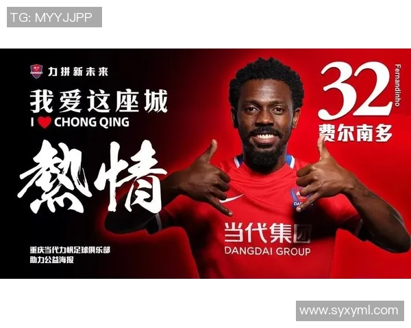 重庆力帆足球队球星卡收藏价值分析与发展趋势探讨